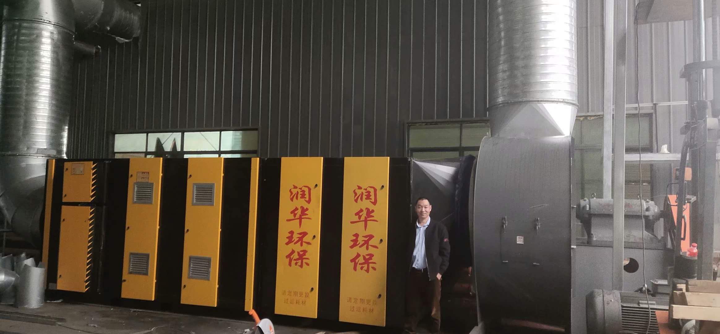 柳州xx廠 廢氣處理設(shè)備